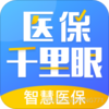 ҽ��ǧ����(��ҽ����ʶ��)v1.0.1 �ٷ���