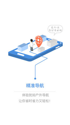 ����Ѱappv1.4.0 ���°�