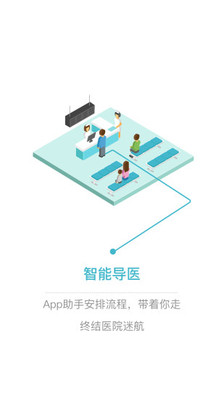 ����Ѱappv1.4.0 ���°�