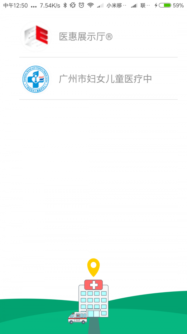 ����Ѱappv1.4.0 ���°�