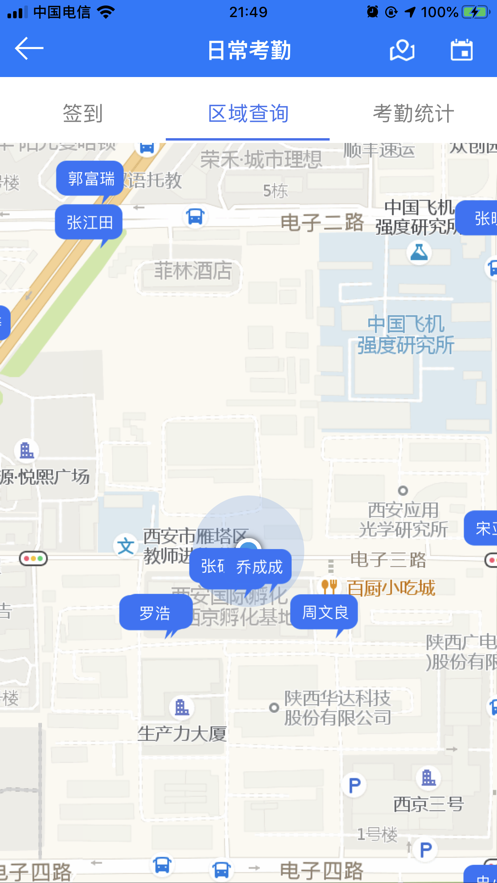 ����ͨappv1.1.2test3 ���°�