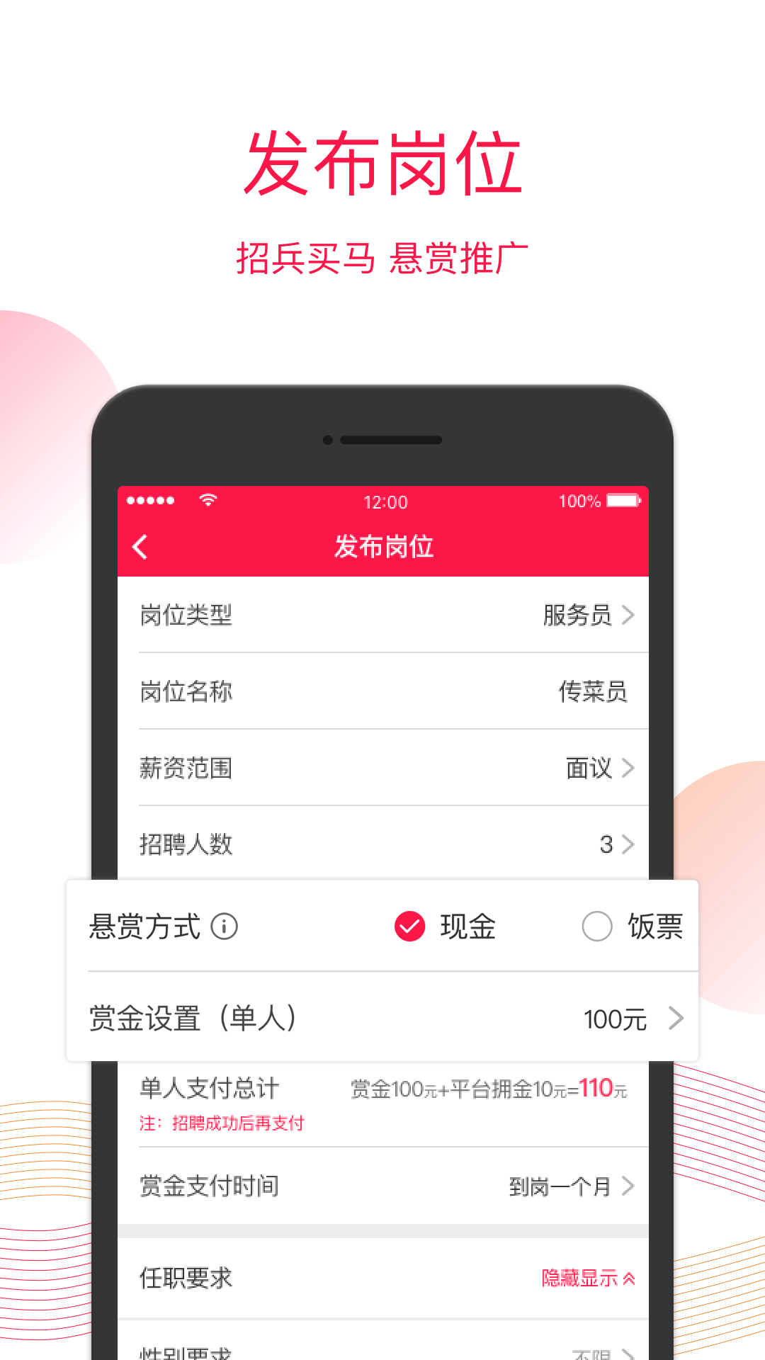 ������̻���appv1.6.0 ���°�