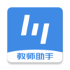 ���ν�ʦ����v1.5.4 ���°�