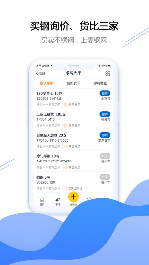 �����app(�����)v0.0.53 ���°�