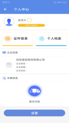 ��·��ʹv1.0.0.1 ���°�