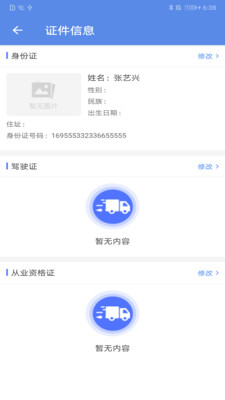 ��·��ʹv1.0.0.1 ���°�