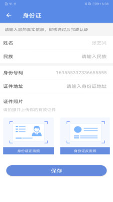 ��·��ʹv1.0.0.1 ���°�