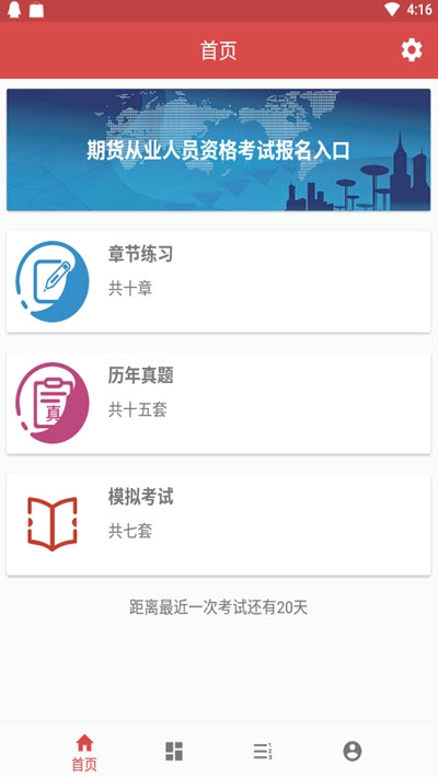 �ڻ����ⱦappv1.0.0 ���°�