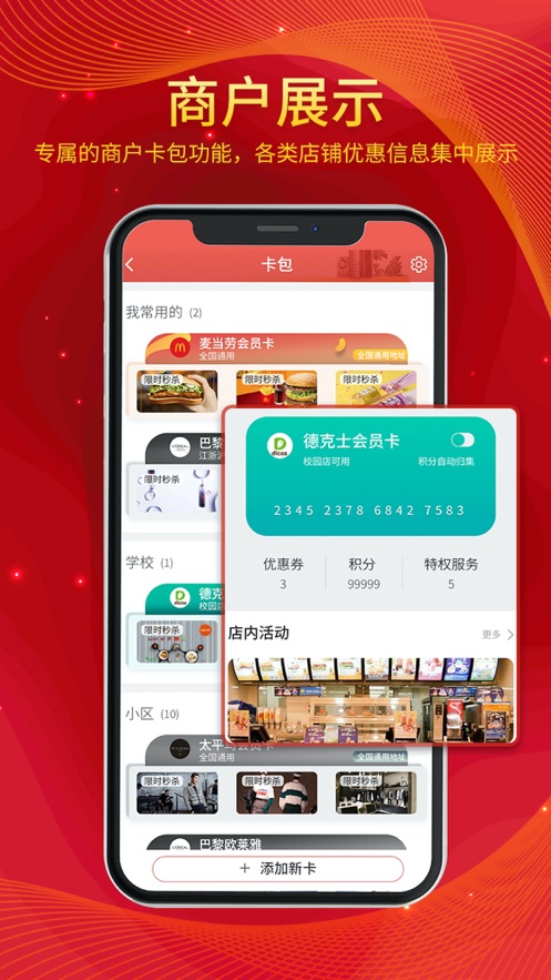 ������appv1.0.0 ���°�