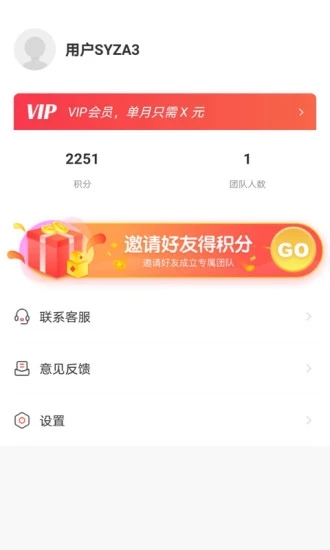��׬��ְƽ̨v1.0.0 �ٷ���
