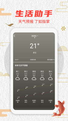 ũ������v1.2.5 ��Ѱ�