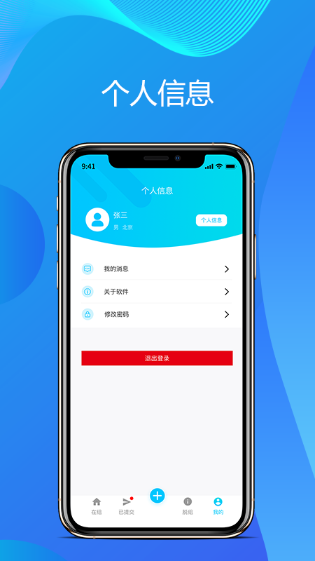 ��ʵ�����о�appv1.0 ��׿�ٷ���