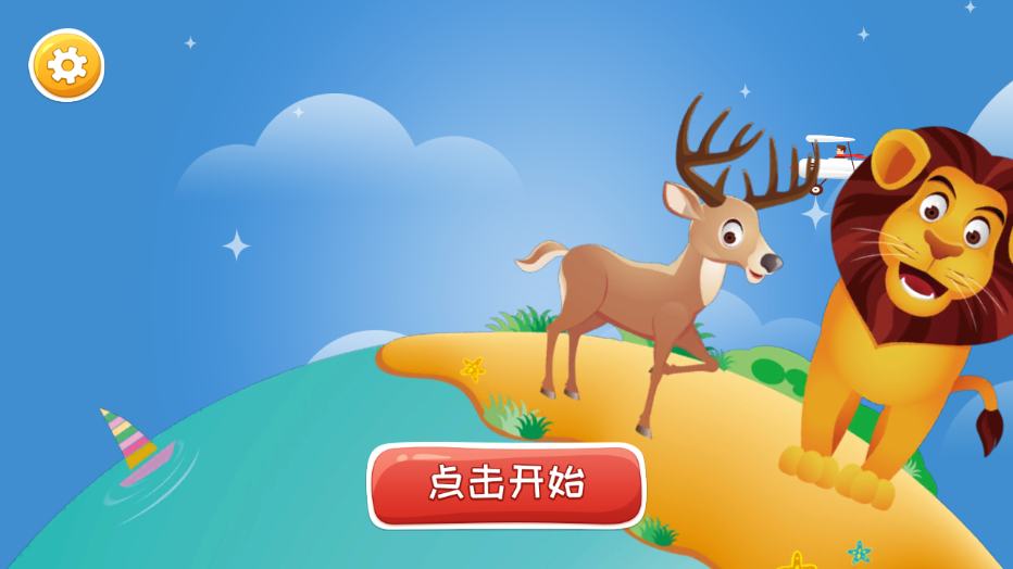 ͯ��AR������appv1.2.5 ���°�