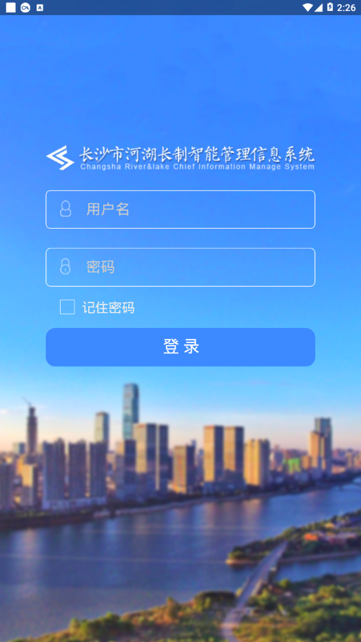 ��ɳ�кӺ���appv1.0.67 ���°�