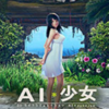 AI��Ů������������˿MOD