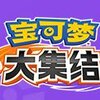 �����δ󼯽�v1.3 �ٷ���