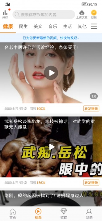 �����appv1.0.1 �����
