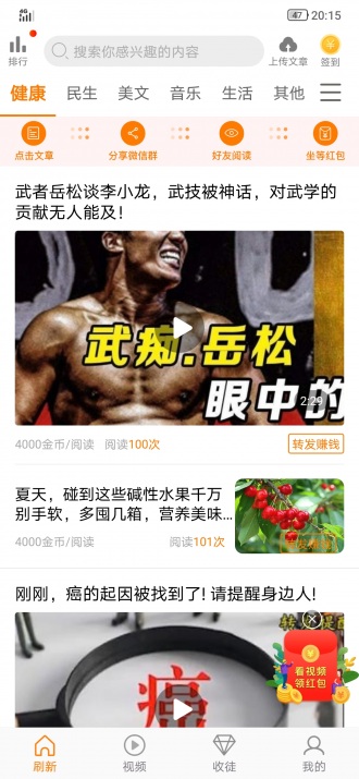 �����appv1.0.1 �����
