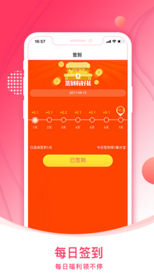 ������Ʒv0.0.4 ���°�