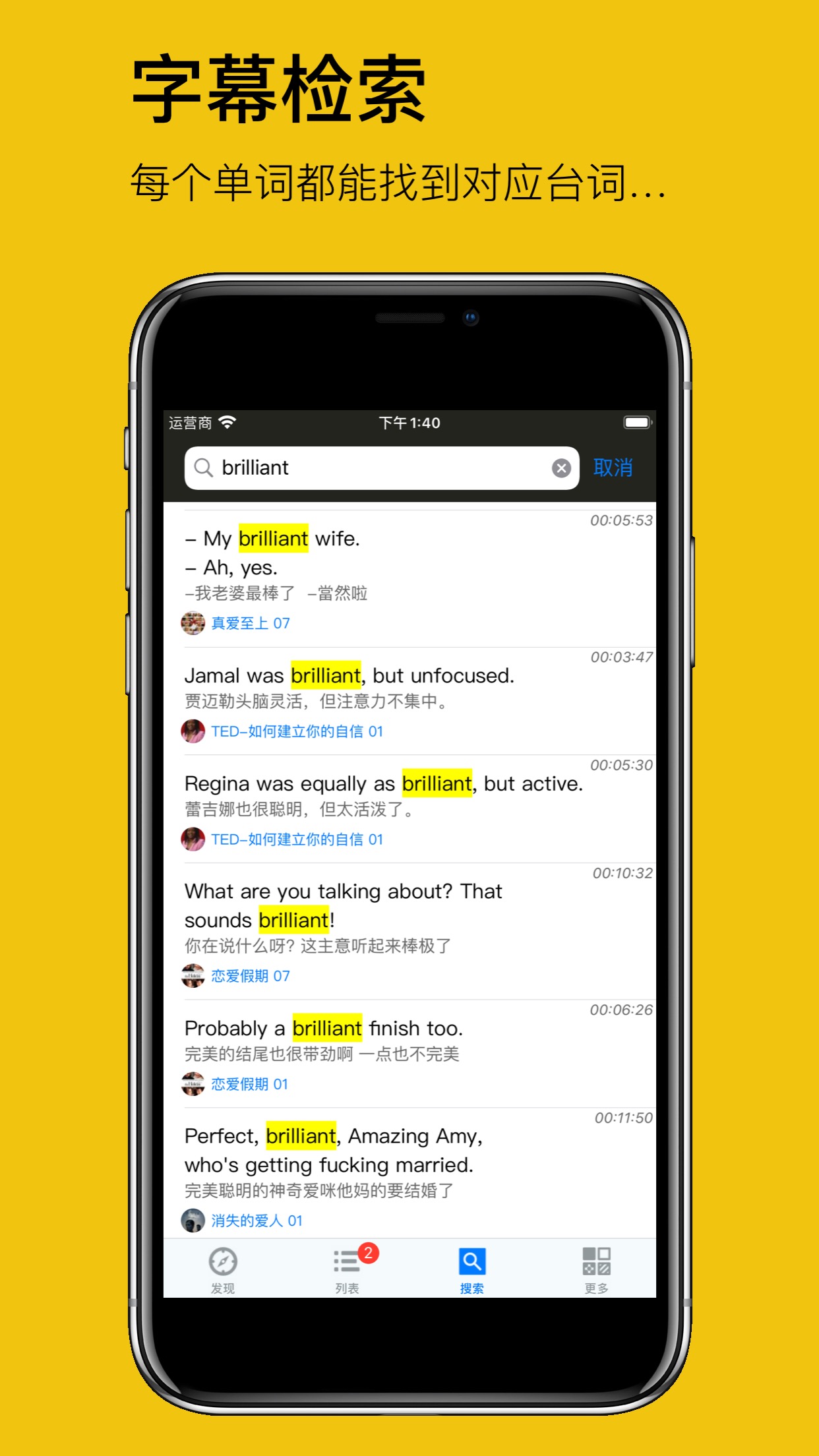 Ӣ������v1.0.11 ���°�