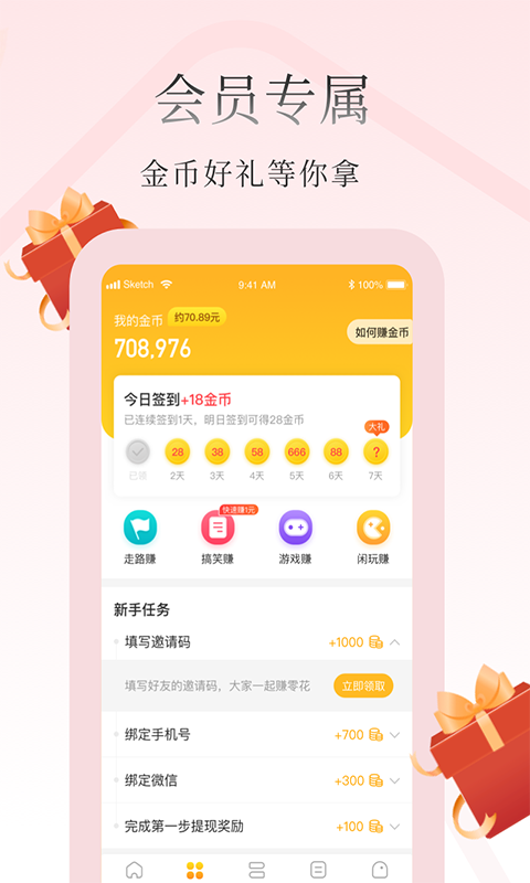��С˵v1.0.0.0 ���°�