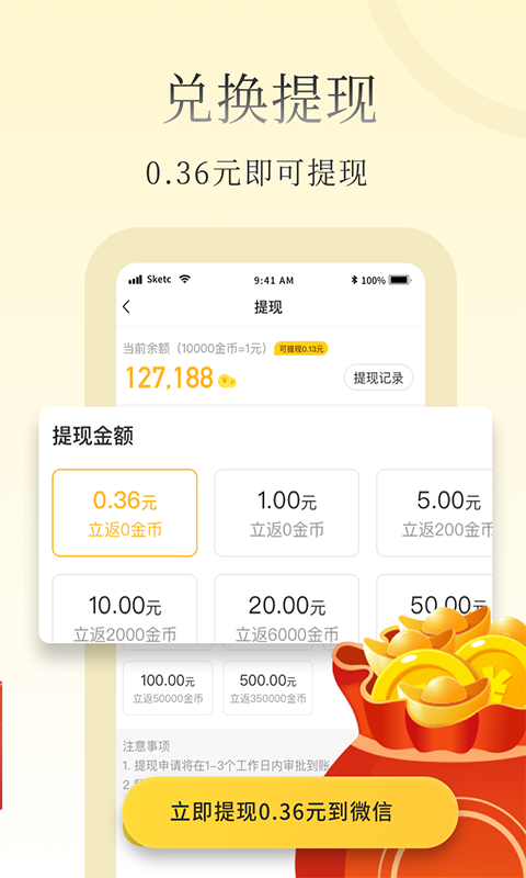 ��С˵v1.0.0.0 ���°�