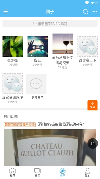 ��ũ��Ѷappv1.0.2 ���°�
