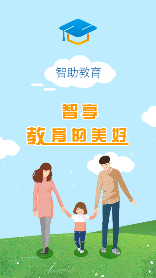 ��������3.0-�ҳ���appv1.0.3 �ٷ���