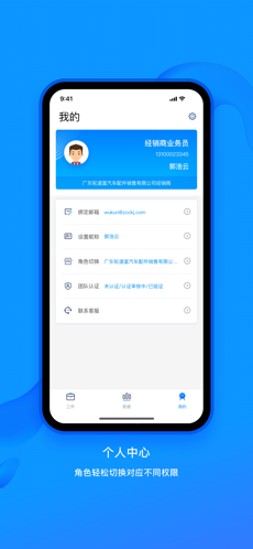 �в�ҵ��ͨappv0.0.1 ��׿�ٷ���