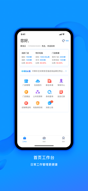 �в�ҵ��ͨappv0.0.1 ��׿�ٷ���