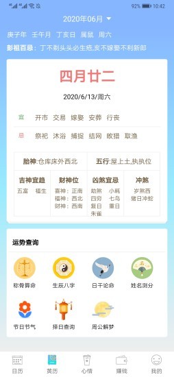 ��˳����appv1.0.0 ���°�