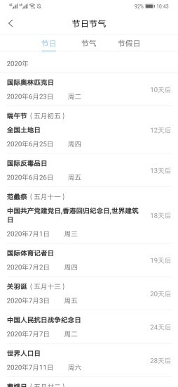 ��˳����appv1.0.0 ���°�