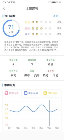 ��˳����appv1.0.0 ���°�