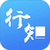 ��֪ѧ�ð�׿appv3.3 ���°�