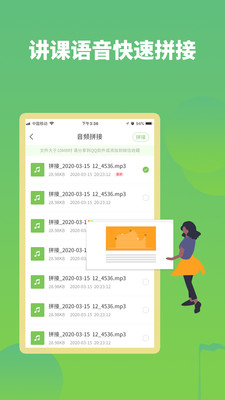 ΢�������ϳ�v2.6.5 �ֻ���