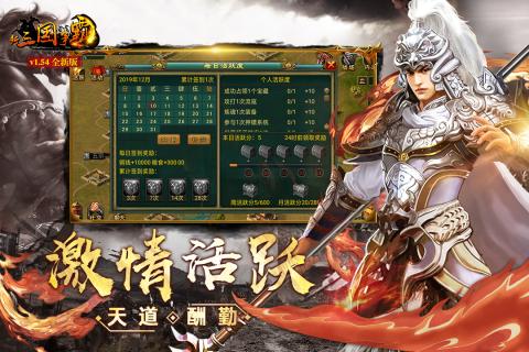 ���������Ե��ְ汾v1.59.0803.1 ��׿��