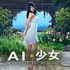 AI��Ů�����ȷ�DVAMOD