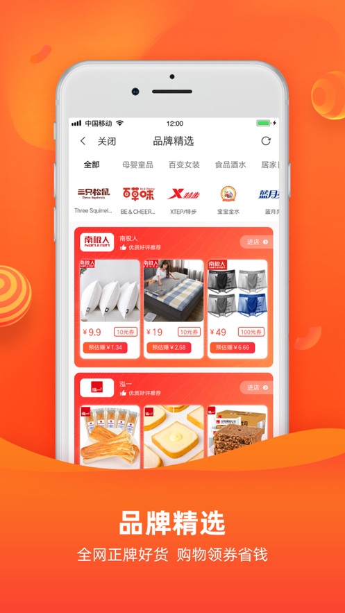 ����������appv1.0.9 ���°�