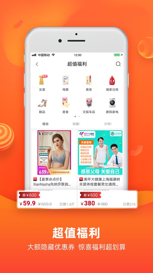 ����������appv1.0.9 ���°�