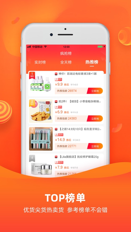 ����������appv1.0.9 ���°�
