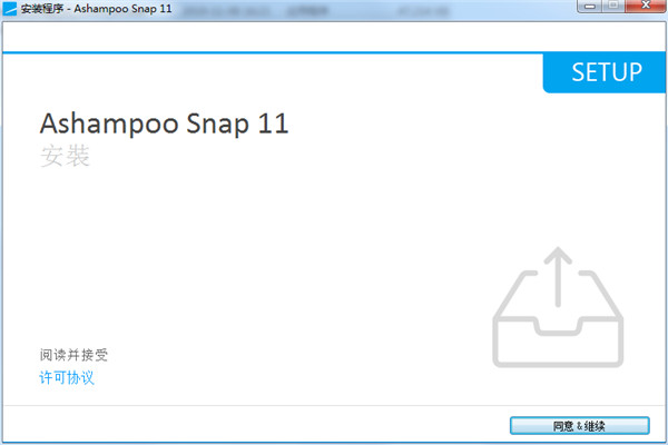 Ashampoo Snap 11ƽv11.0.0 İ