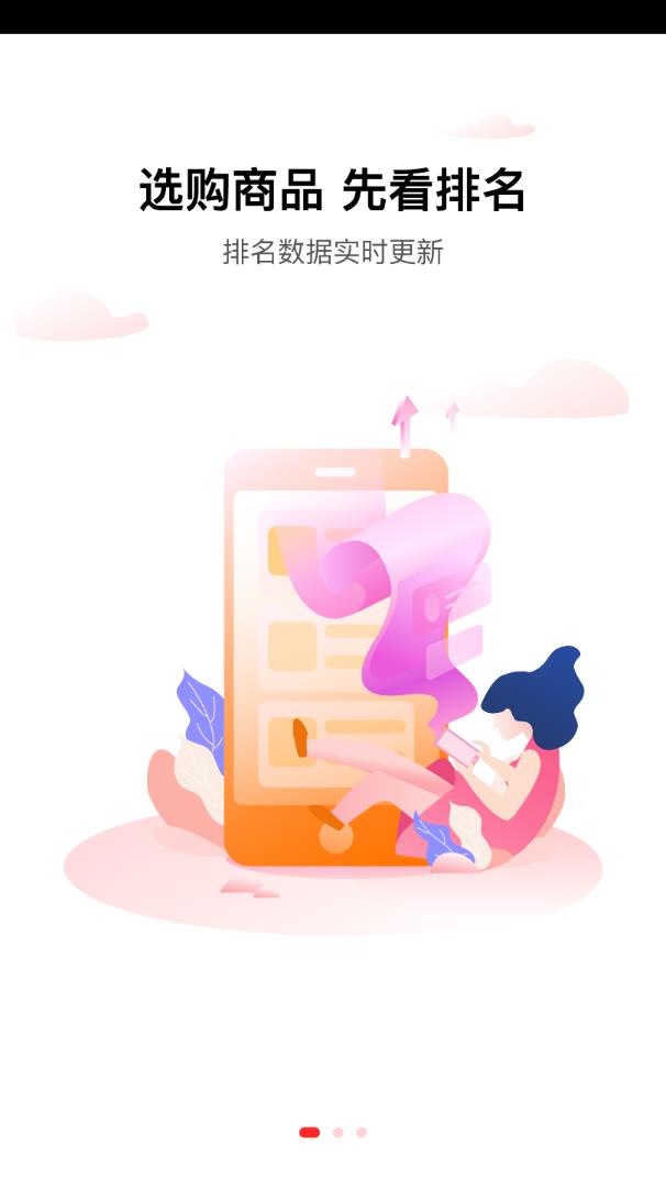 ����˵appv1.0.0 ���°�