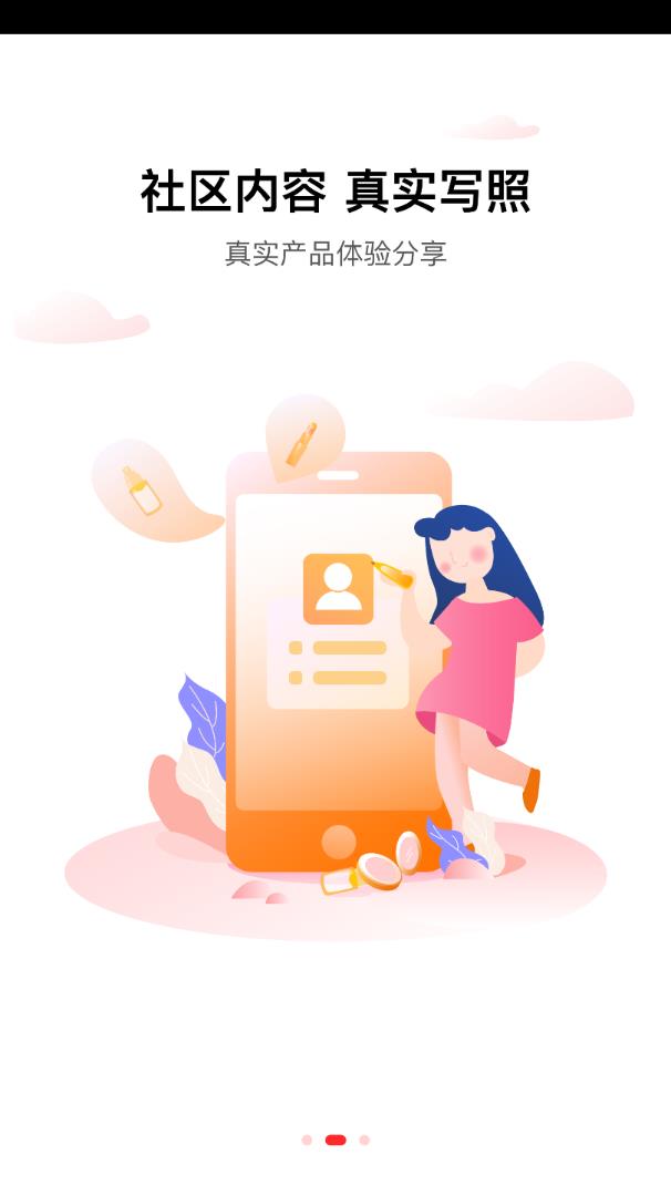 ����˵appv1.0.0 ���°�