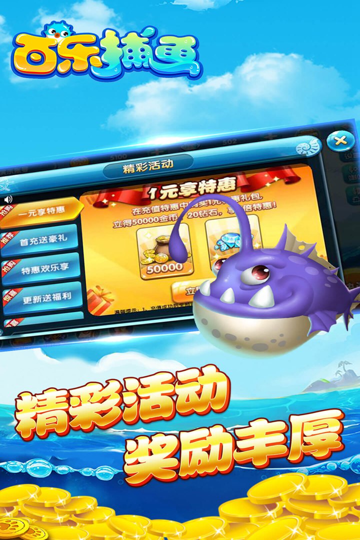 ���ֲ�����澺��v1.3.0 ��׿��