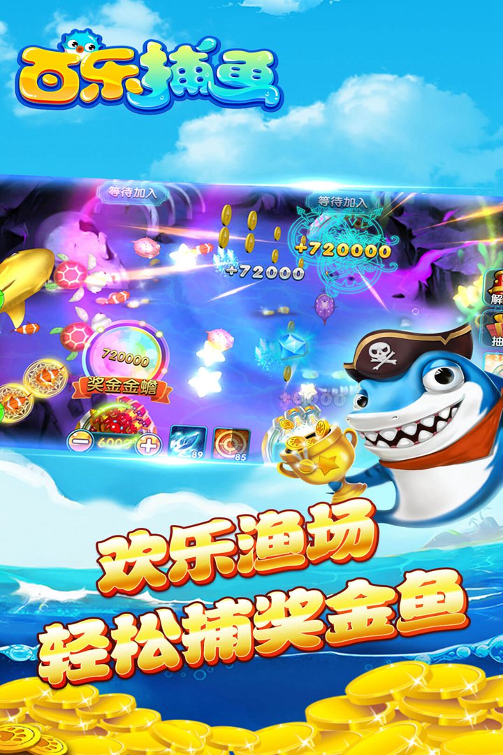 �ൺ���ֲ�����Ϸv1.3.0 �ٷ���