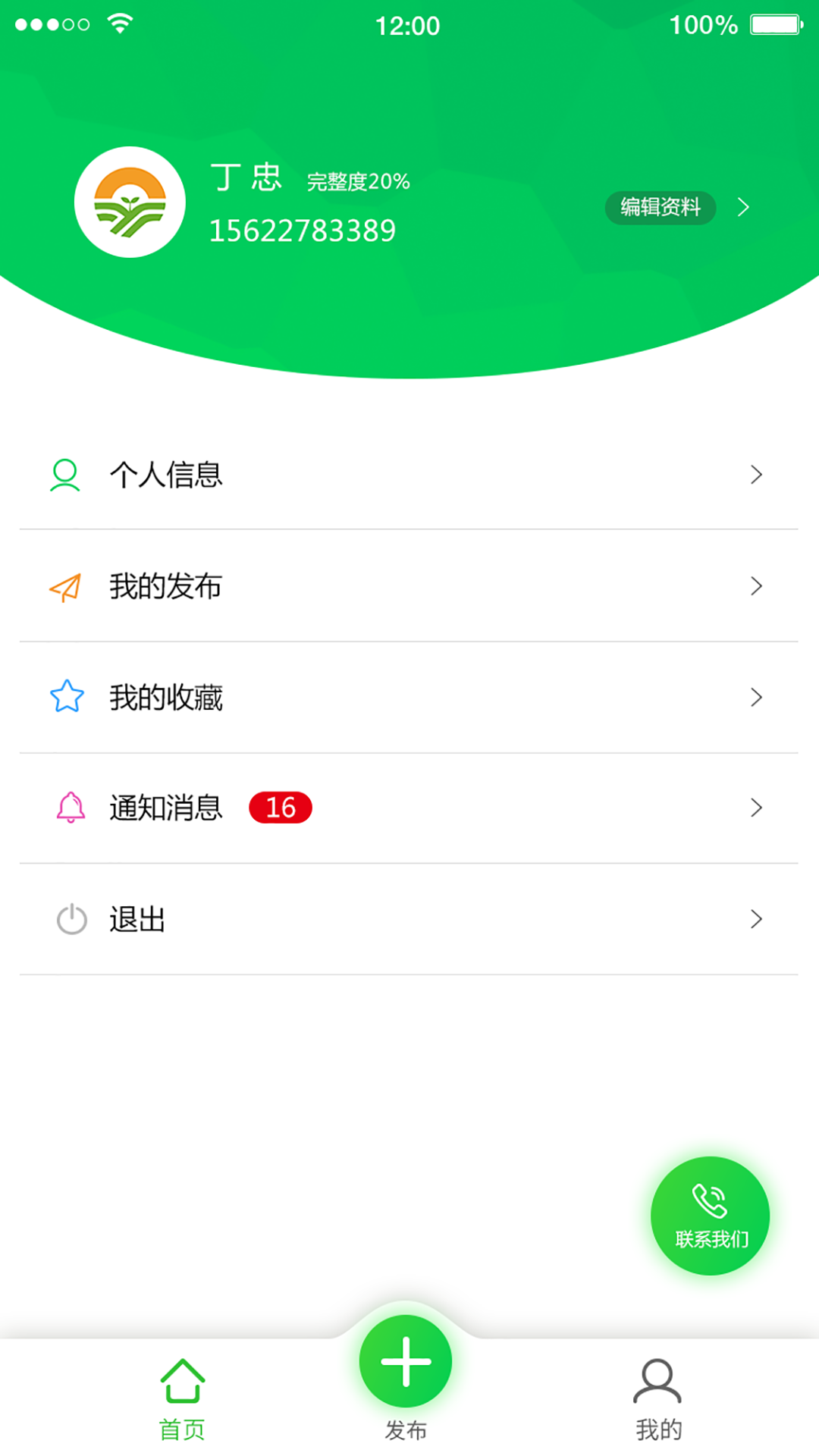 ����ũ��v00.00.0010 ���°�