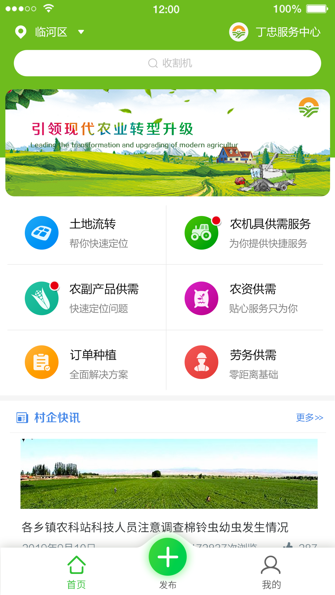 ����ũ��v00.00.0010 ���°�