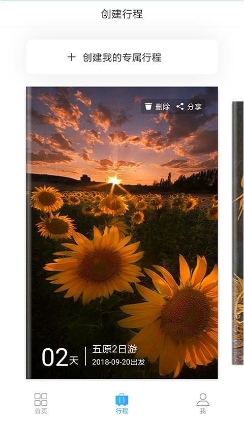 �츳����(��ԭ��������)v1.1.3 ���°�