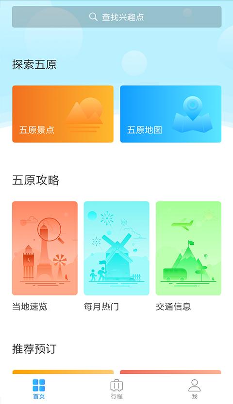 �츳����(��ԭ��������)v1.1.3 ���°�