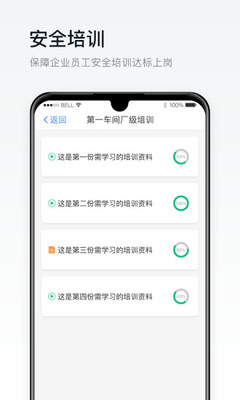 ����E��appv2.0.22 ���°�